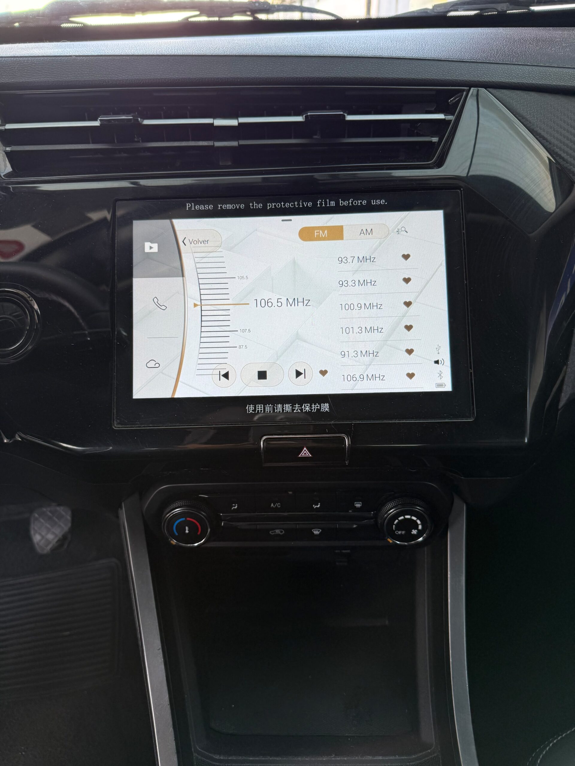 CHERY – TIGGO 2 PRO AC 1.5 5p 4×2 TM